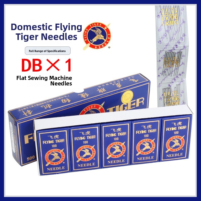 Feihu DB× Industrial Sewing hi - مراجعة Sewing In Textile Industry وسعره