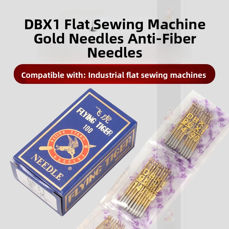 Feihu DB× Industrial Sewing hi - مراجعة Sewing In Textile Industry وسعره