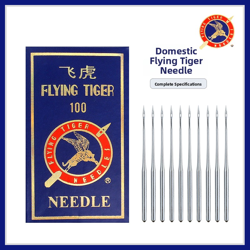 Feihu DB× Industrial Sewing hi - مراجعة Sewing In Textile Industry وسعره